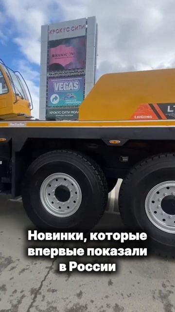 Выставка CTT Expo 2026