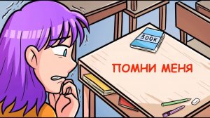 Моя пропавшая подруга объявилась через год и обвинила меня