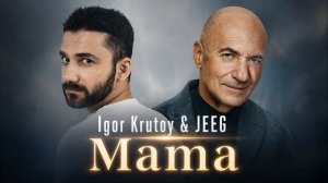 Igor Krutoy & JEEG - Mama