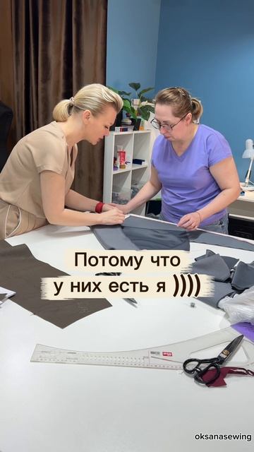 Уроки шитья