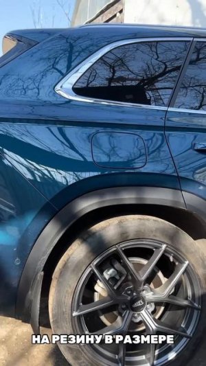 Geely Monjaro готов🤩