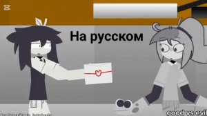 Fpe правда или действие 46 часть