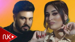 Elcin Meherremov & Nigar Xelil - Ey Ureyim