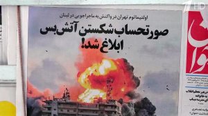 Полыхающее перемирие: конфликт между США и Ираном вспыхнул с новой силой.
