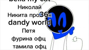 ЫЫ ПАПА НЕ РУГАЙ