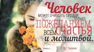 Молитва за мир во всем мире! Live 03.06.2026