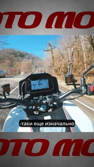 Сколько это стоит - Moto Morini X-Cape 1200