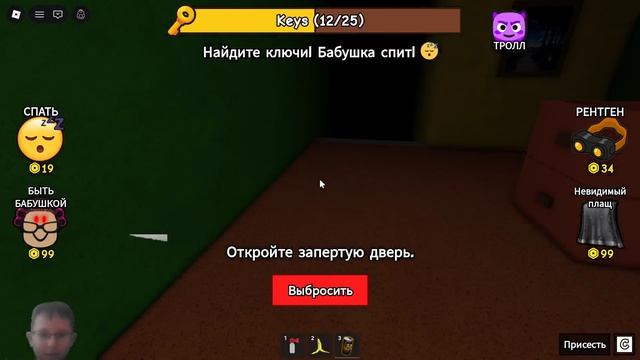 КОШМАРНЫЙ РЕЖИМ! мы соберем все ключи? смотреть онлайн