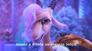 Зверополис 2