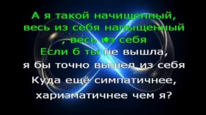 Караоке. Жиганская.Kiliana, Jakone