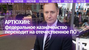 Федеральное казначейство продолжает переход с американской системы Oracle на отечественное ПО