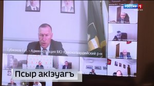 9.30 – «Къэбархэр» от 03.06.2026г.