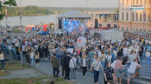 ДЕНЬ ГОРОДА – 2026