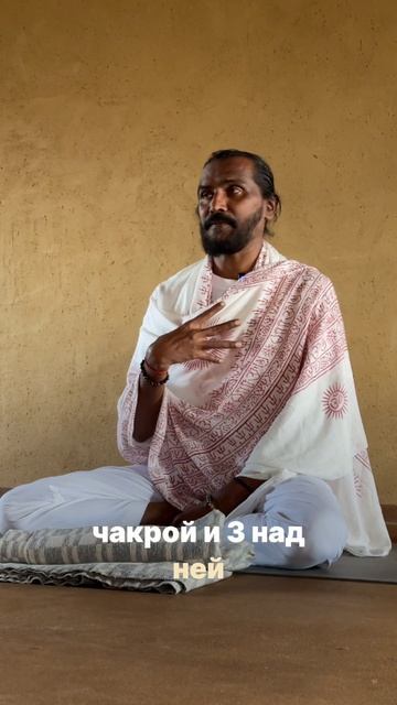 Где живет душа?