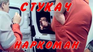 НАРКОМАН21