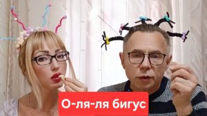 О-ля-ля бигус😋😋😋мукбанг