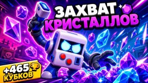 😱 ФАРМ ДОШЁЛ до БЕЗУМИЯ! ПУТЬ НОВИЧКА в BRAWL STARS и КОГО Я ЗАБРАЛ из ЯЩИКА?!