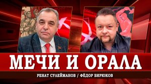 Помощь участникам СВО, или Как выжить малым предприятиям на селе | Ренат Сулейманов | Фёдор Бирюков