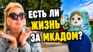 Все едут в Турцию, а я в Россию 😎 #влог