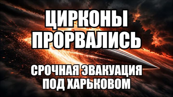 💥Утренний выпуск новостей 03.06.26 смотреть онлайн