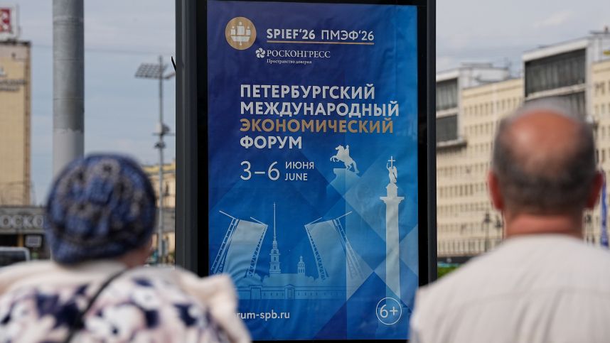 Прагматичный диалог: на ПМЭФ ожидается подписание сотен соглашений смотреть онлайн