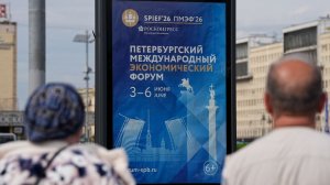 Прагматичный диалог: на ПМЭФ ожидается подписание сотен соглашений