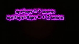 дополнение