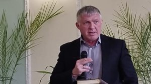 Сила Божьего Слова — не просто позитивные утверждения ( Киссер Виталий) 30.05.2026.