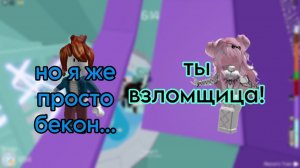 ИСТОРИЯ РОБЛОКС | Гость666 защищает меня потому что я бедный бекон. ВСЕ СЕРИИ