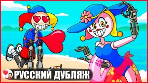 ЛЕТНИЙ ОТПУСК ПРОТОТИПА! (Poppy Playtime) - GameToons Анимация | fReelaN SHOW