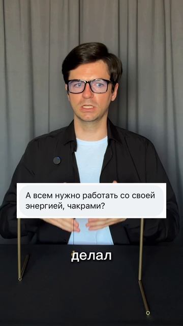 Работа с ней идёт всегда осознанно или же нет