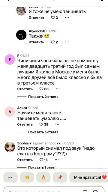 ... смотреть онлайн
