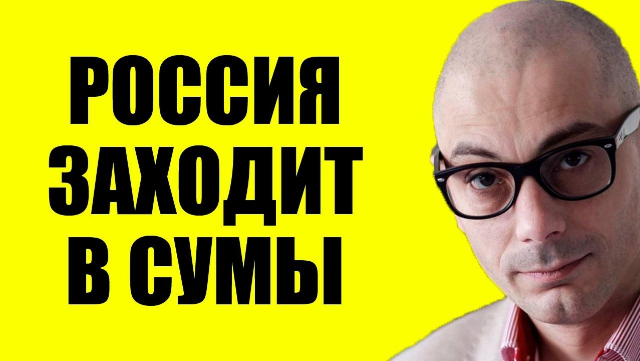 Гаспарян / На этот раз всё по-настоящему! смотреть онлайн