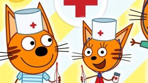 ТРИ КОТА. ПРИВИВКИ. ИГРАЕМ В ДОКТОРА