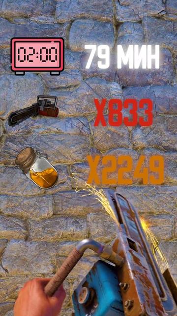 СКОЛЬКО БЕНЗОПИЛ ПОНАДОБИТСЯ НА РЕЙД ВСЕХ ВИДОВ СТЕН В РАСТ RUST #раст #rust #cs2 #рис #csgo #shorts
