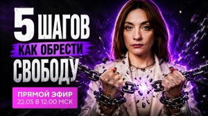 5 ШАГОВ К ПРОРАБОТКЕ МАТЕРИНСКИХ КОМПЛЕКСОВ: как перестать жить с маминым голосом в голове