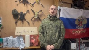 Благодарность каналу