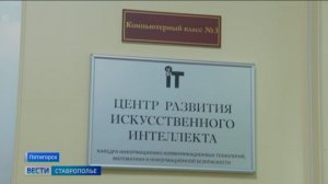В Пятигорске создали ИИ‑систему распознавания кабардинской речи