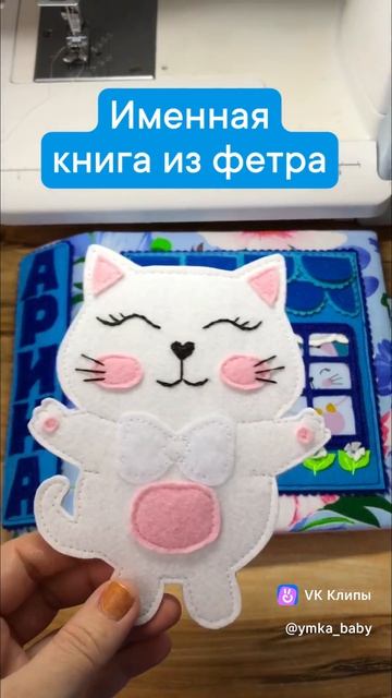Сделала своими руками необычную книгу домик