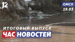 Откачивают воду / Благоустройство территорий / Родители на экзамене. Новости Омска