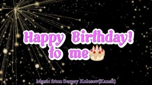 Happy birthday to me...(Music from Sergey Kolosov)