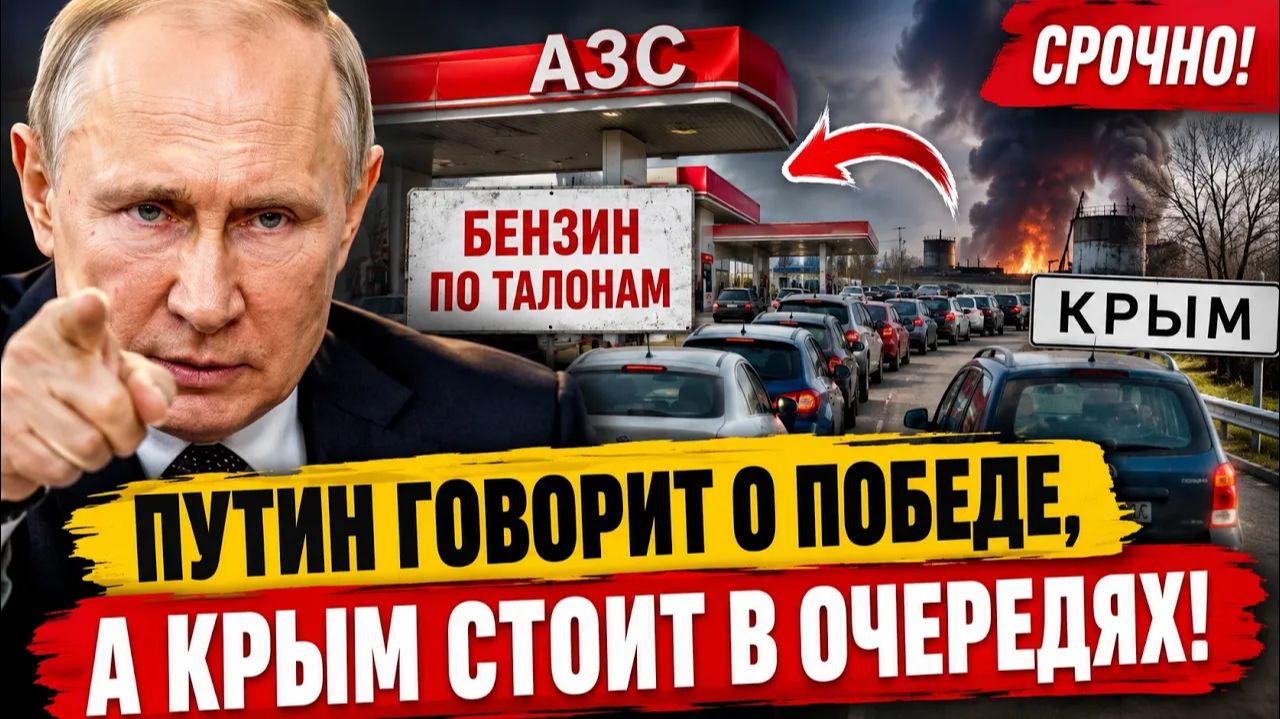 СРОЧНО! Путин ВСЁ ЧАЩЕ ГОВОРИТ О КОНЦЕ ВОЙНЫ — Что СКРЫВАЮТ в Кремле смотреть онлайн