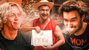 ПОПРОБУЙ НЕ ЗАСМЕЯТЬСЯ #1 (Exile, Кукояка, Кореш, Плохой Парень, Кокошка, Боря)