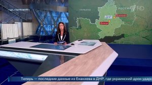 Главврач рассказала о состоянии пострадавших при ударе ВСУ по автобусу в ДНР.