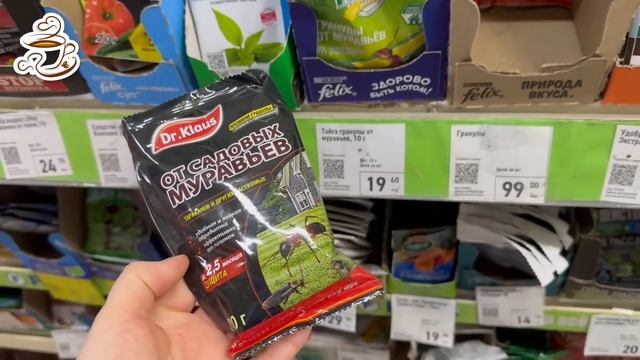 ✅ФИКС ПРАЙС СРАЗУ ПО 3 шт БЕРЁМ, Пока Не Раскупили‼️ Новинки Фикс Прайс и Фамилия Май 2026 смотреть онлайн