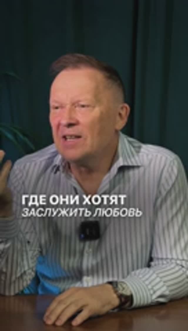 Быть удобным ради любви — ловушка