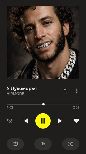 у локоморья смотреть онлайн