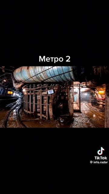 метро 2033 игра легенд