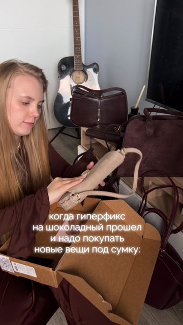 переходим на светлую сторону 🤣 а минусы будут? новая малышка клатч из эко-замши #ww438494 ВБ