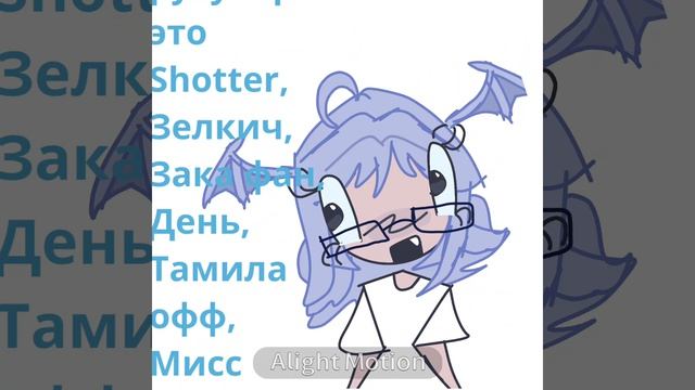 МОЛЮ, АКТИВ.Я ЗАДОЛБАЛАСЬ ЭТО ВИДЕО ДЕЛАТЬ.. смотреть онлайн